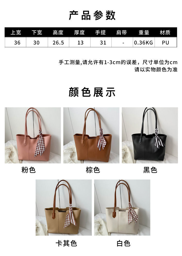 Elegant PU Leather Tote Bag – Lightweight &amp; Stylish